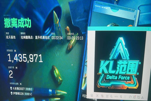 三角洲辅助器外设测评透视自瞄效果